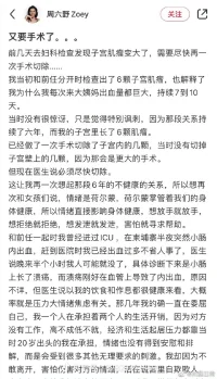 你是不是還在告訴自己，
我還可以在堅持一下
?我還可以再等等
?我還可以再抗一下
?
?規律的生活
?飲食的健康
?運動可以幫助我們從外在調理身體
?
?可是我們的情緒擠壓在體內，不清理不化解
?身體就會告訴你答案
?我們往往以為是外在的環境因素導致身體出現問題
?
?
?其實情緒才是身體健康的隱形殺手，身心是一體的
?
?和我一起關注心靈健康
?
?原創
?
?靈鹿心理咨詢配圖