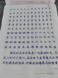 那句話怎么說來著 落日沉溺于橙色的海 晚風淪陷于赤誠的愛 我更赤誠于你 有你的日子我感覺抓一束風 都是一整個春天




早安??配圖