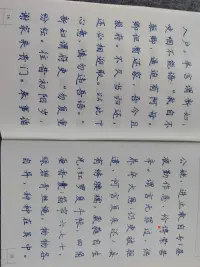 一切的改變，首先來(lái)源于你有勇氣要改變自己，其次是堅(jiān)持
?
?
?雖然工作到很晚，但為了你的堅(jiān)持，我可以堅(jiān)持
?
?
?靈鹿心理咨詢配圖