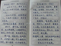 正如馬丁所說，每一個強(qiáng)大的人，都曾咬著牙度過一段沒人幫忙、沒人支持、沒人噓寒問暖的日子。過去了，這就是你的成人禮；過不去，求饒了，這就是你的無底洞。有時候，如果你愿意換一個看待問題的角度，低潮期反而會是自我增值的最好時候。在人生路上，你需要警醒的不是失敗，而是一帆風(fēng)順。一個人一旦志得意滿，過早擁有金錢、聲譽(yù)、名利，可能就不會再繼續(xù)磨練技藝，提高能力，而是放任自己坐吃山空?；蛘邽榱耸刈碛械囊磺?，不堪重負(fù)。受挫折，遇挑戰(zhàn)，處于低潮期，你反而會更有動力和契機(jī)去學(xué)習(xí)提高，進(jìn)行自我調(diào)整。當(dāng)你的機(jī)會成本降低，反而可以做到心無掛礙。


靈鹿心理咨詢配圖