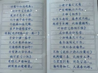 人如果把內(nèi)心的痛苦投射于他人身上
把成長的動力和希望寄托于別人身上

我們就始終生活在抱怨，無助，無望，無力改變的境地



原創(chuàng)

早安
靈鹿心理咨詢配圖