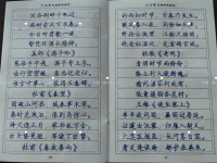 人如果把內(nèi)心的痛苦投射于他人身上
把成長的動力和希望寄托于別人身上

我們就始終生活在抱怨，無助，無望，無力改變的境地



原創(chuàng)

早安
靈鹿心理咨詢配圖