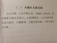 人如果把內(nèi)心的痛苦投射于他人身上
把成長的動力和希望寄托于別人身上

我們就始終生活在抱怨，無助，無望，無力改變的境地



原創(chuàng)

早安
靈鹿心理咨詢配圖