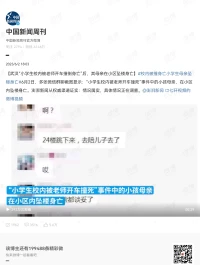 一個悲劇
?
?
?帶動的是另一個悲劇
?
?往往來訪者覺得不是什么大事，其實他們已然看不清自己在懸崖邊上跳舞
?
原創
?
?呵護心理健康
?
?靈鹿心理咨詢配圖