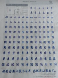 列夫·托爾斯泰有一段非常經典的話：“生活里，跟那些內心貧瘠沒有興趣愛好，且靈魂不能自理無法獨處的人遠點，不認識最好，這種自己找樂能力低的人喜歡侵略糾纏他人，他們的快樂主要依賴社交中對他人的消耗。”配圖