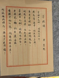 从来没有完美的教育
​没有完美的父母
​更没有完美的孩子
​
​我们都在失败中总结经验，不是犯错了才能改进
​
​而是在幸福中健康的成长
​接纳真实的自己
​接纳真实的父母
​也接纳真实的孩子
​
​
​
​原创
​灵鹿心理咨询
​早安配图