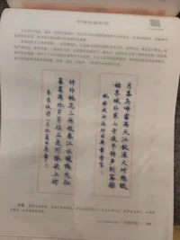 時間，就是答案
?
?
?
?
?晚安
?
?靈鹿心理咨詢配圖