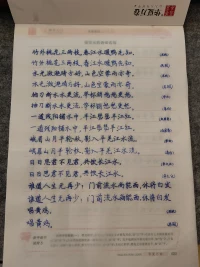 時間，就是答案
?
?
?
?
?晚安
?
?靈鹿心理咨詢配圖