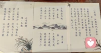 心理健康，受益你我他。
?
?
練字388


早安[太陽]
靈鹿心理咨詢
?配圖