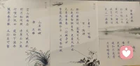 練字395
?
?人生的一以貫之，是找到心靈的歸屬



早安??
靈鹿心理咨詢
?配圖