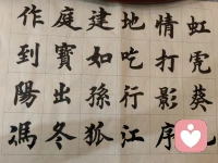 万事顺遂



开启新的篇章配图