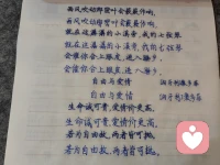 乌云遮不住太阳配图