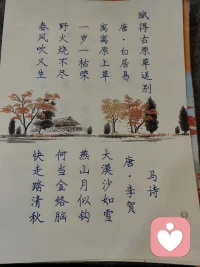 乌云遮不住太阳配图