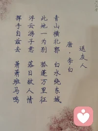 乌云遮不住太阳配图