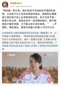 早安[太陽][太陽]
?
?
?
?靈鹿心理咨詢配圖