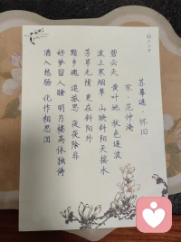 把生活活成花，綻放每一天配圖