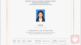 证书
