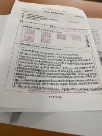 今天的我你愛答不理明天的我你高攀不起加油小粥粥愿望一定會實現的配圖