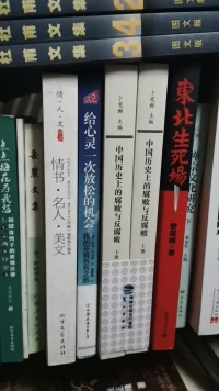 好的人生，是一个过程，而不是一个状态；它是一个方向，而不是终点。