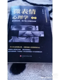 未表达的情绪永远不会消亡。它们只是被活埋，并将在未来以更加丑陋的方式涌现。