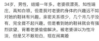 快離婚了配圖