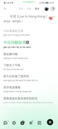 不開心就聽聽歌配圖