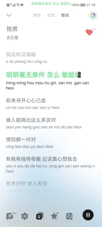 有點應景配圖