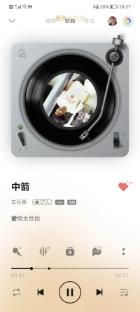 好久沒有聽到好聽的國語歌了配圖