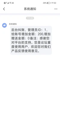 能提現嗎？配圖