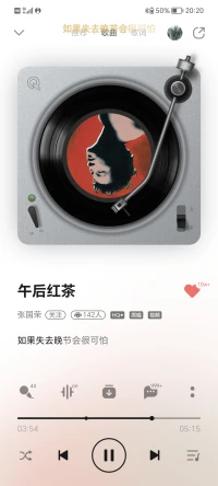 又找到一首寶藏配圖