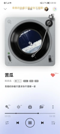 好久沒聽了，還是那么好聽配圖