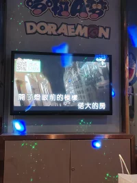 放松一下配圖