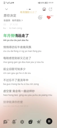 為什么聽(tīng)哥哥的歌會(huì)感覺(jué)傷感？配圖