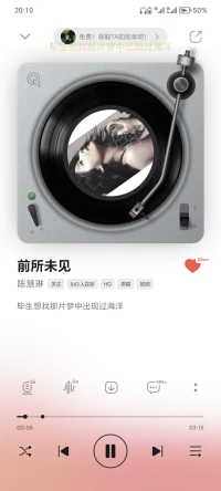 好聽配圖