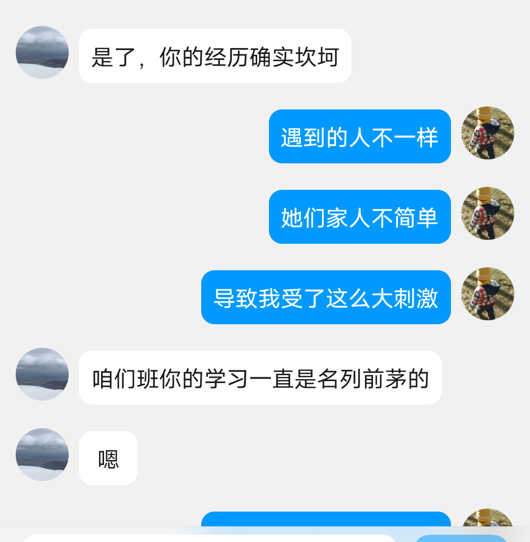 遇见的回答图片