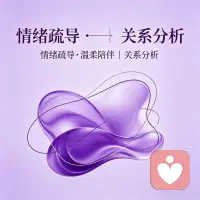 我是Iman，悉尼大学法学硕士，现社会工作二硕在读，澳大利亚认证心理健康急救师，精通中英双语，拥有跨文化心理健康服务、社区支持与危机干预实践经验。心理疾病自愈者的领悟能力、社工助人者的同理心和法学专业的思维训练让我既能共情你的烦恼，又能帮你一针见血的梳理清混乱的关系和思绪。无论是情绪方面的焦虑、强迫、沮丧，还是个人成长方面的困惑，人际关系方面的探索，都欢迎你来倾诉。我会秉持尊重、接纳、无评判的专业态度，为你提供安全、温暖、有力量的心理支持。愿以专业与真诚陪你看见自己、接纳自己、重建内心秩序，遇见更好的自己。配图