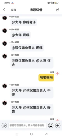 只許州官放火 —不許百姓點(diǎn)燈……配圖