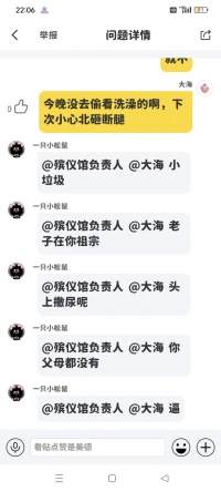 只許州官放火 —不許百姓點(diǎn)燈……配圖