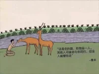 以前有很多后悔的事情，現在想想，好像都還好。如果再重來一遍，在當下每一個艱難的選擇時刻，也許我還是會那樣選，那就是我當時能做出的最好的選擇。所有的經歷都是財富，幫助我成為現在此時此刻的我。感恩所有配圖