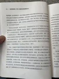 心無時無刻不在習(xí)慣性的反應(yīng)，自我攻擊也是心的習(xí)慣性反應(yīng)的一種。他既保護了我們，又限制了我們，傷害著我們。唯有看見、覺知，才能從夢幻中出來。我們常常痛苦，不是因為他人，而是因為著迷。配圖