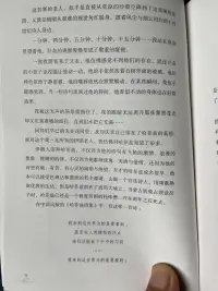 一切都是我們自己的選擇，一切都是。不管你覺知到，或是沒有配圖
