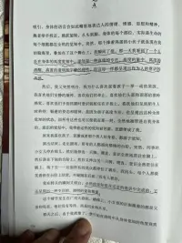 覺知、臨在、活在當下，多么美妙。配圖