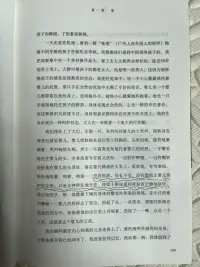 覺知、臨在、活在當下，多么美妙。配圖