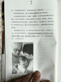 覺知、臨在、活在當下，多么美妙。配圖