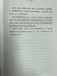 覺知、臨在、活在當下，多么美妙。配圖