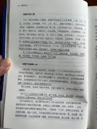 愛是耐心，愛是永無止境的等待。配圖