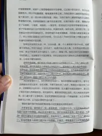 愛是耐心，愛是永無止境的等待。配圖