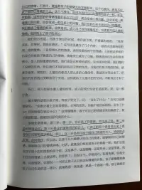 愛是耐心，愛是永無止境的等待。配圖