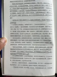 愛是耐心，愛是永無止境的等待。配圖