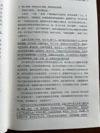 愛是耐心，愛是永無止境的等待。配圖